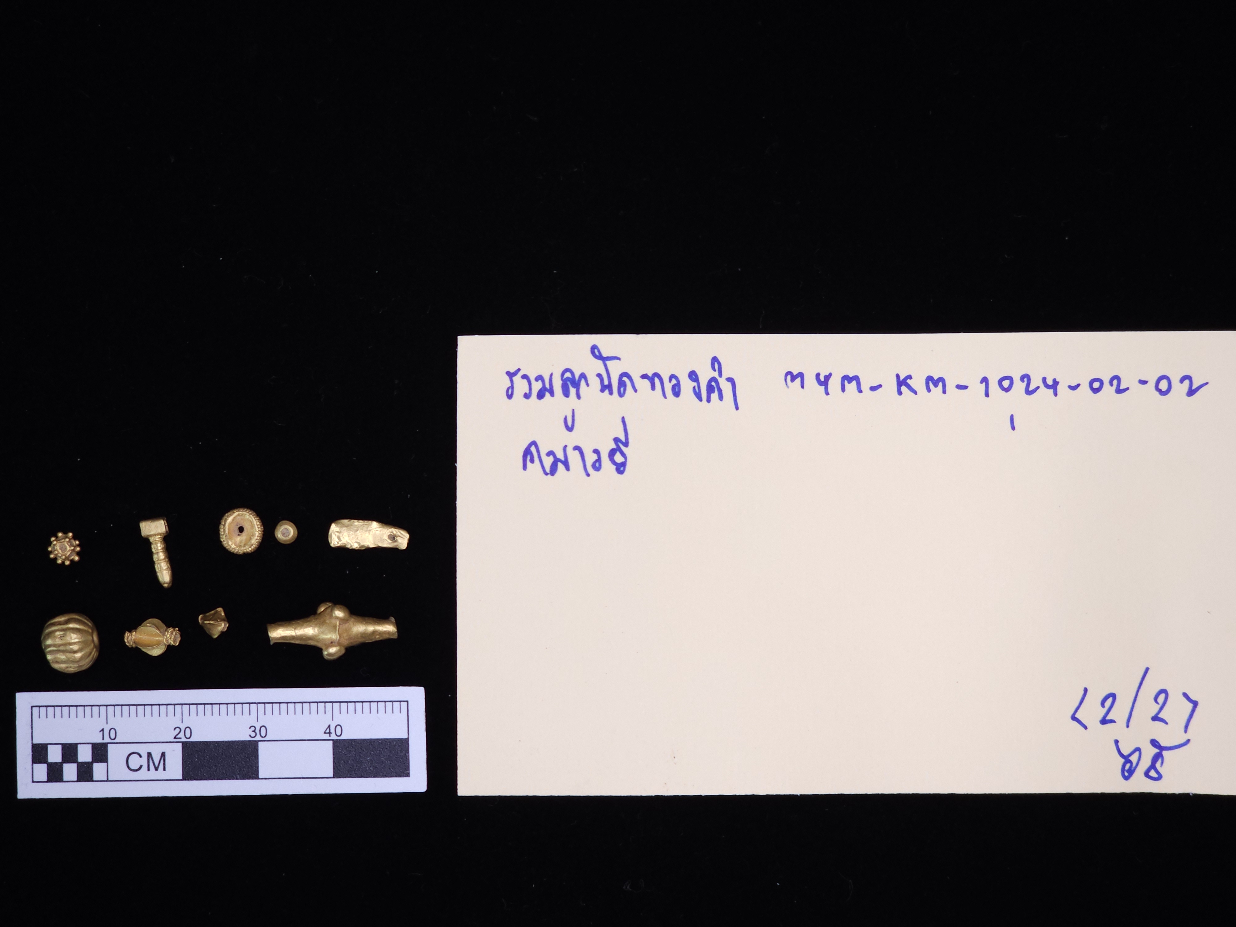 Gold - unknown function